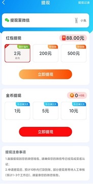 幸福消消乐 幸福消消乐
