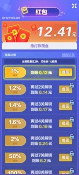 挑战一百关 挑战一百关