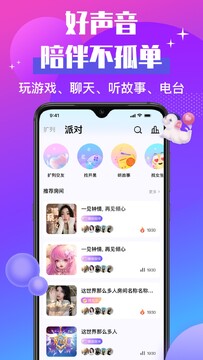 ����app�ٷ�����
