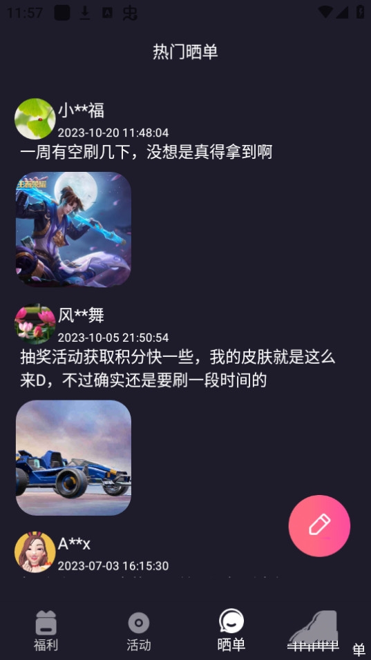 v8ƤappѰv1.0.26׿ͼ1