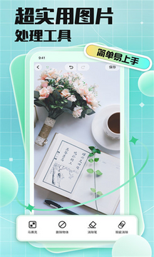 CodeFormer(照片人物面部修复APP) CodeFormer(照片人物面部修复APP)
