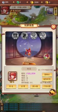 战仙 首续0.05折手机苹果版 战仙 首续0.05折手机苹果版