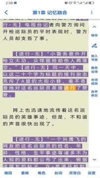 有声喵app 有声喵app