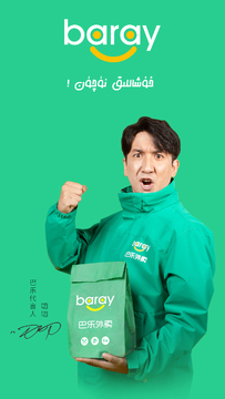 Baray����app
