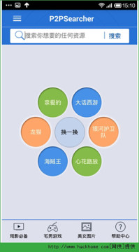 p2psearcher�ٷ�2024���°�