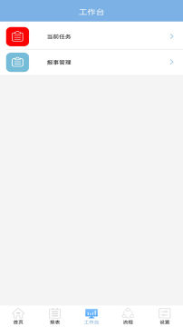 ������ƽ̨�ֻ���