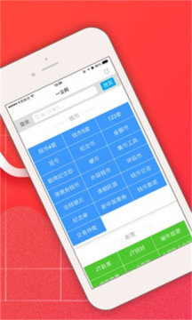 一尘网app官方版 一尘网app官方版