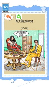 ����һ���ڹٷ���