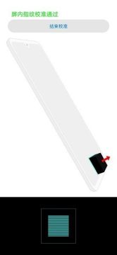 ����ָ��У׼��app�ֻ���