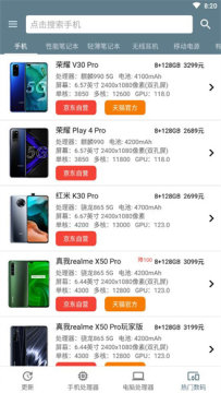 �ֻ�����������������