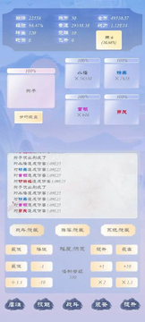 狗子放置3正式版 狗子放置3正式版