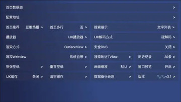 悟心盒子pro换源版下载官方正版 悟心盒子pro换源版下载官方正版