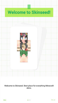 skinseedƤ��������������