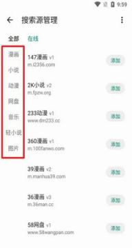 MyACG����Դ����2024���°�