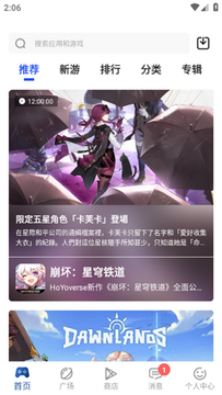 APKHUBֱ���汾