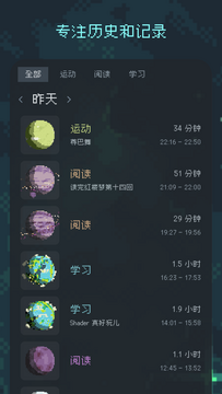 异星专注 异星专注