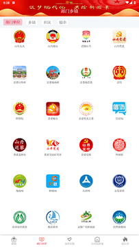 新山丹app官方版 新山丹app官方版