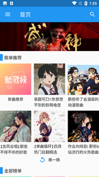 ����������app���°汾