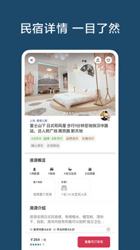 airbnb���޹ٷ����°�