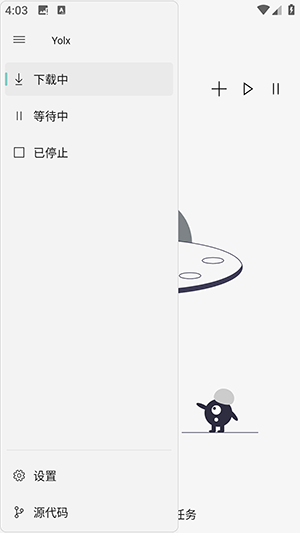 yolx׿0.3.9İͼ2