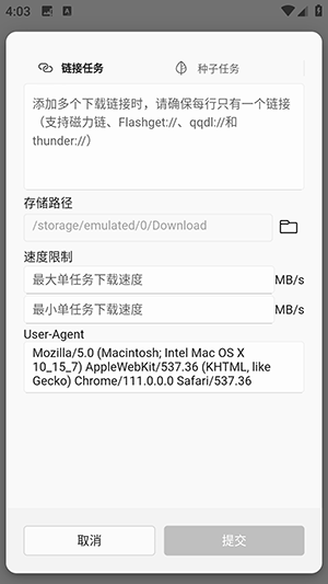 yolx׿0.3.9İͼ1
