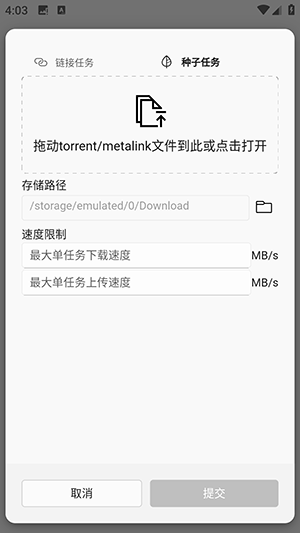 yolx׿0.3.9İͼ3