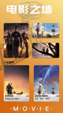 魅影pro影评软件下载官方正版 魅影pro影评软件下载官方正版