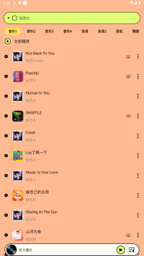 尼卡音乐官方下载安装 尼卡音乐官方下载安装