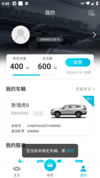 ���ƻ����ٷ�2024���°�