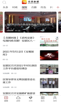 ��Դ��ýapp�ٷ���