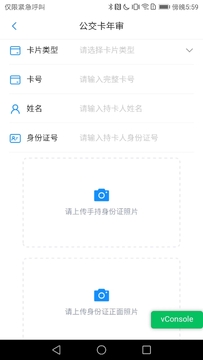 ��Ȫ�й������عٷ���app2024������ذ�װ���°�