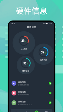 ͼ�ɹ�����ٷ������ֻ��氲װ