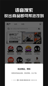 共享货源app官方最新版 共享货源app官方最新版