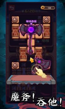 武器请上场官方版 武器请上场官方版