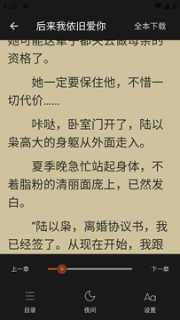 �׼��Ķ�APP�������ذ�׿���°�