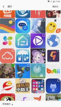 Bigjpg软件官方版 Bigjpg软件官方版