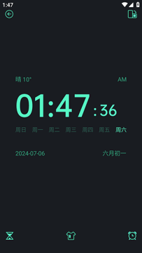 ����ʱ��APP��׿����������Ѱ�