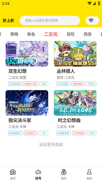��������Ϸ����app�ٷ�����