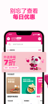 foodpanda�ٷ����°�