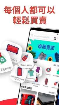 Carousell���ֽ���ƽ̨