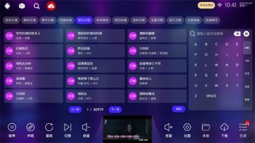 iktv2024版点歌软件 iktv2024版点歌软件