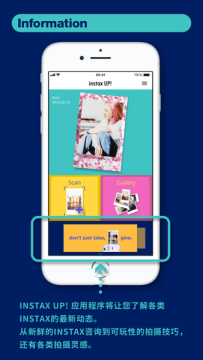 ��ʿinSTaX�����ð�׿��