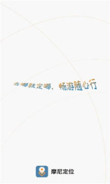 Ħ�ᶨλapp�������°汾��׿�ֻ�