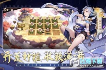 �������Ϸ���°�