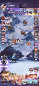 ��ҹ�񶷹���֮�����°�