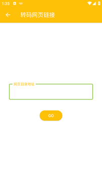 蛋皇阅读器 蛋皇阅读器