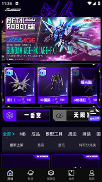 hy潮玩 hy潮玩