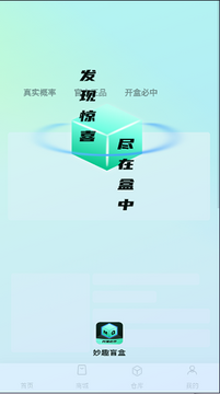 妙趣盲盒 妙趣盲盒