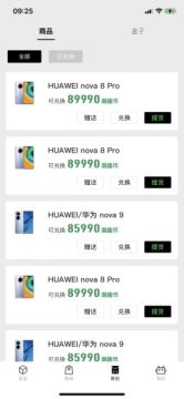 ��Ȥä��app���°�