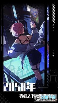 未来人生FutureLife官方正版 未来人生FutureLife官方正版